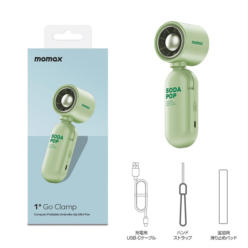 MOMAX 1° Go Clamp Compact Foldable Umbrella-Clip Mini Fan | Green | IF22G - Image 4